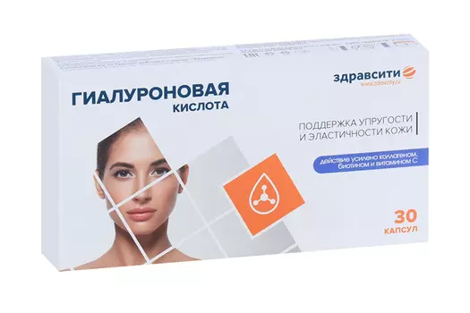 Гиалуроновая кислота Здравсити, 380 мг, 30 шт, капсулы