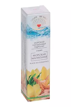 Гиалуроновый гидролат-спрей Бизорюк Море лечит морская магнолия 50 мл