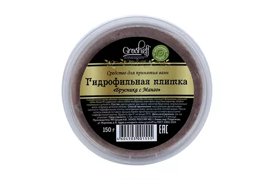 Гидрофильная плитка Grosheff д/принятия ванн брусника с манго, 150 г