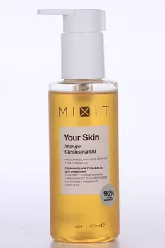 Гидрофильное гель-масло д/лица MIXIT Mango Cleansing Oil, 150 мл