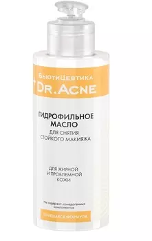Гидрофильное масло Бьютицевтика для снятия стойкого макияжа, для жирной и проблемной кожи,150