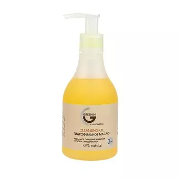 Гидрофильное масло Greenini д/снятия водостойкого макияжа/глубокого очищения, 235 мл