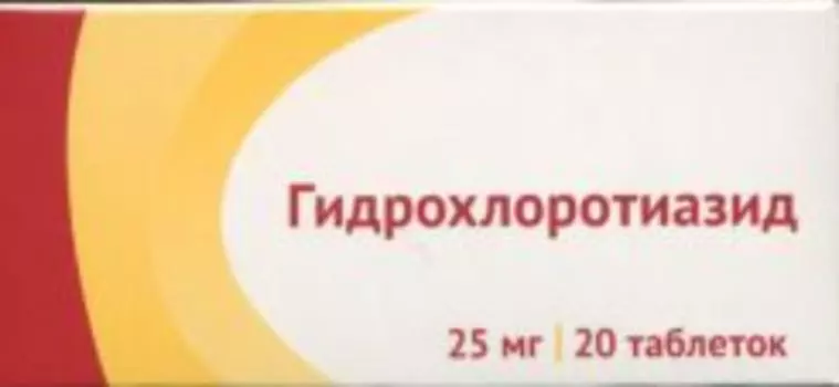 Гидрохлоротиазид 25 мг, 20 шт, таблетки