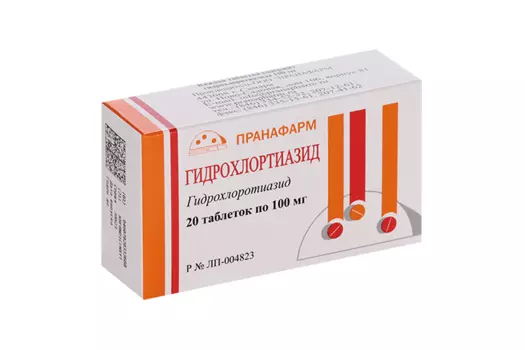 Гидрохлортиазид 100 мг, 20 шт, таблетки