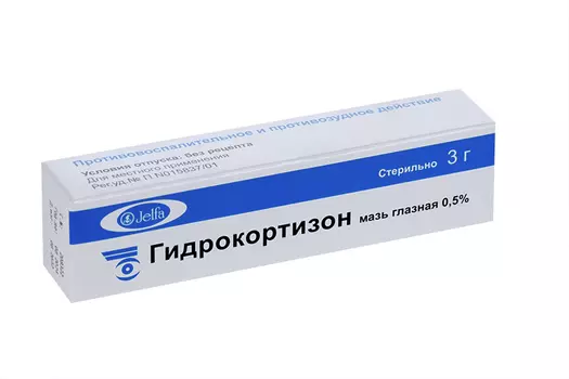 Гидрокортизон 0.5%, 3 г, мазь глазная