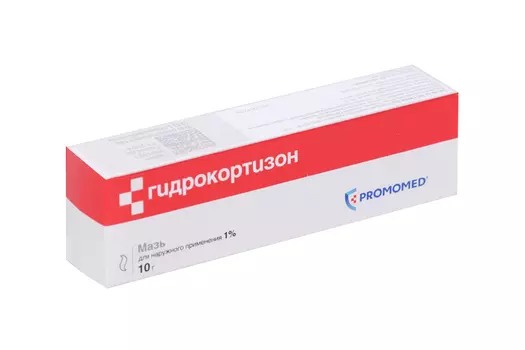 Гидрокортизон 1%, 10 г, мазь для наружного применения