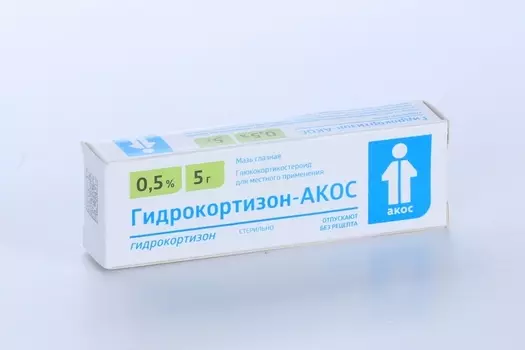 Гидрокортизон-АКОС 0.5%, 5 г, мазь глазная