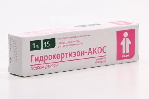 Гидрокортизон-АКОС 1%, 15 г, мазь для наружного применения