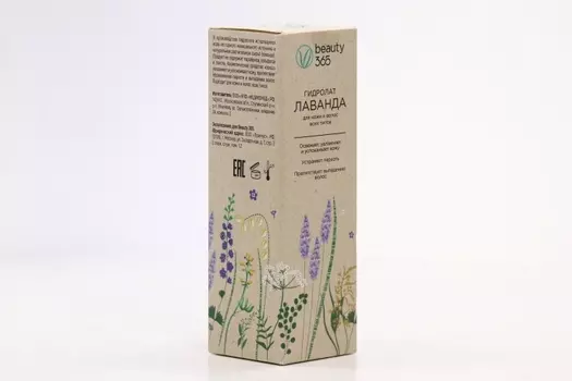 Гидролат Beauty 365 лаванда увлажняющие и успокаивающие свойства д/лица/кожи головы, 100 мл