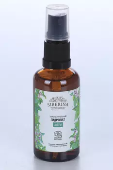 Гидролат мяты Siberina натуральный уходовый, 50 мл