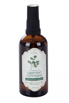 Гидролат петрушки KLEONA органический, 100 мл