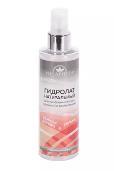 Гидролат Виллафита Чайное дерево&Герань натуральный, 200 мл