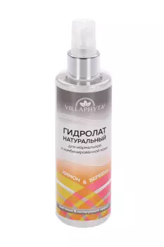 Гидролат Виллафита Лимон&Вербена натуральный, 200 мл