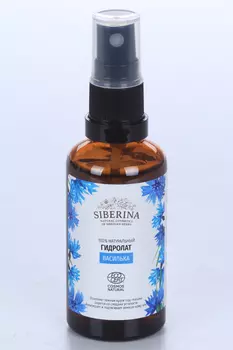 Гидролат василька Siberina натуральный уходовый, 50 мл