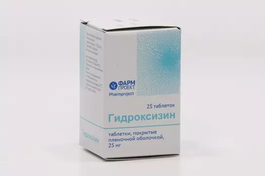 Гидроксизин 25 мг, 25 шт, таблетки покрытые пленочной оболочкой