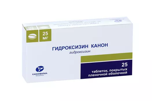 Гидроксизин Канон 25 мг, 25 шт, таблетки покрытые пленочной оболочкой