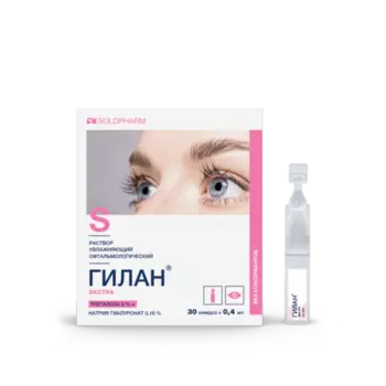 Гилан Экстра 0.18%+3%, 0,4 мл, 30 шт, капли глазные
