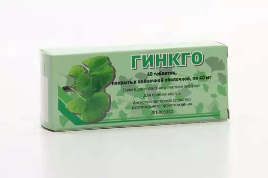 Гинкго 40 мг, 40 шт, таблетки покрытые пленочной оболочкой