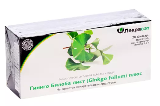 Гинкго Билоба, 1,5 г, 20 шт, ф/п