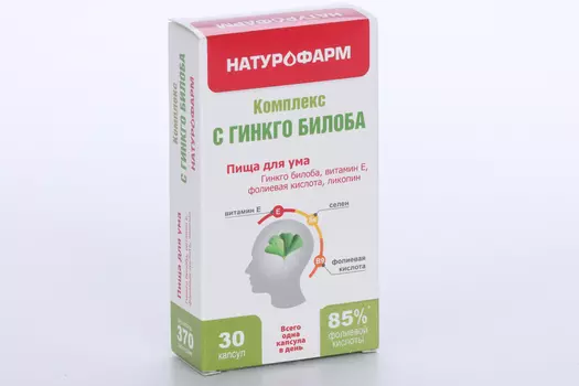 Гинкго Билоба, 370 мг, 30 шт, капсулы