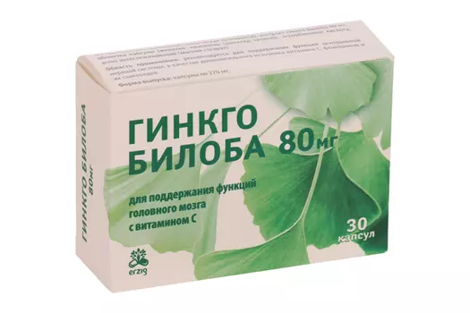 Гинкго Билоба 80 мг, 30 шт, капсулы