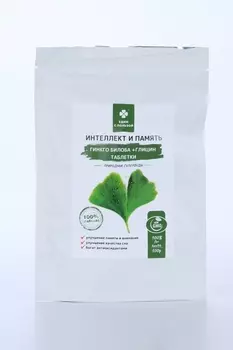 Гинкго Билоба + Глицин Едим с пользой, 100 г, таблетки
