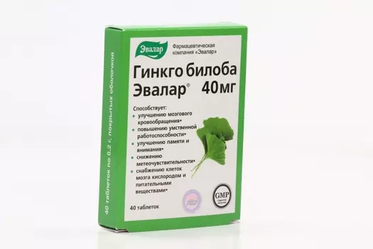 Гинкго Билоба Эвалар 0.2 г, 40 шт, таблетки