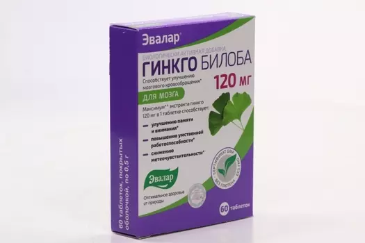 Гинкго Билоба Эвалар 0,5 г, 60 шт, таблетки