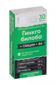 Гинкго Билоба с Глицином, 200 мг, 30 шт, таблетки