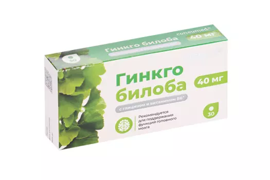 Гинкго Билоба с глицином/витамином В6 Консумед, 30 шт, таблетки