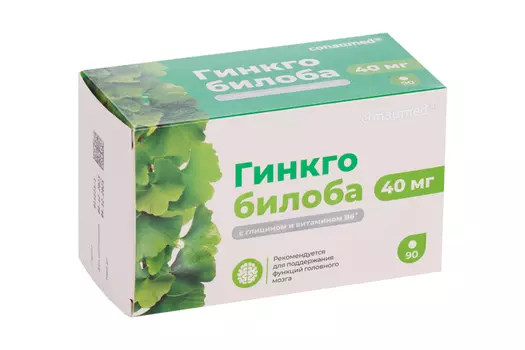 Гинкго Билоба с глицином/витамином В6 Консумед, 90 шт, таблетки