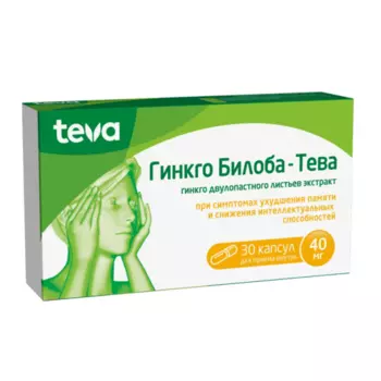 Гинкго Билоба-Тева 40 мг, 30 шт, капсулы