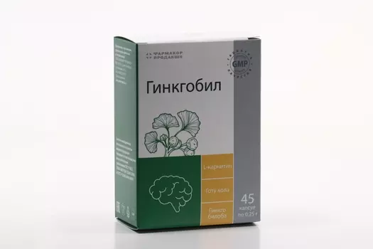 Гинкгобил, 45 шт, капсулы