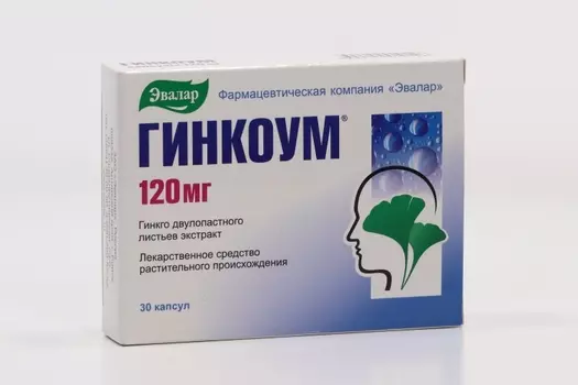 Гинкоум 120 мг, 30 шт, капсулы