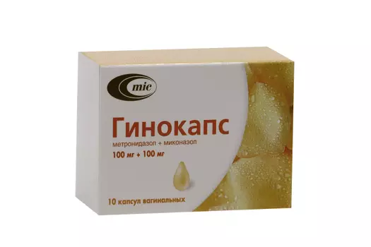 Гинокапс 100 мг+100 мг, 10 шт, капсулы вагинальные