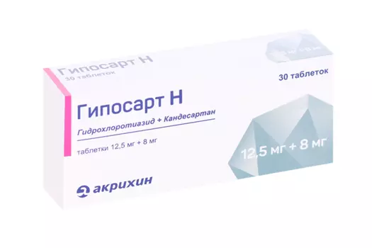 Гипосарт Н 12.5 мг+8 мг, 30 шт, таблетки