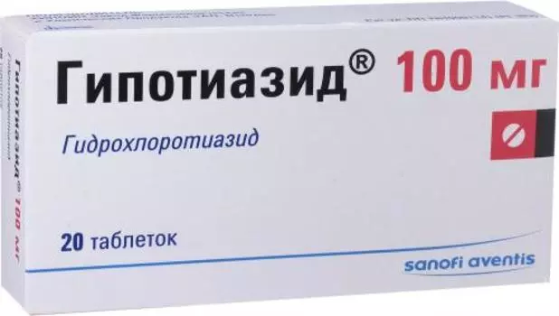 Гипотиазид 100 мг, 20 шт, таблетки