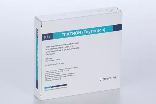 Глатион 0.6 г, 5 шт, лиофилизированный порошок для приготовления раствора для внутривенного и внутримышечного введения