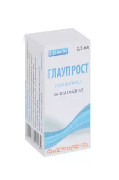 Глаупрост 0.005%, 2,5 мл, капли глазные