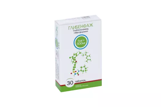 Глибенфаж 5 мг+500 мг, 30 шт, таблетки покрытые пленочной оболочкой
