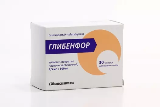 Глибенфор 2.5 мг+500 мг, 30 шт, таблетки покрытые пленочной оболочкой