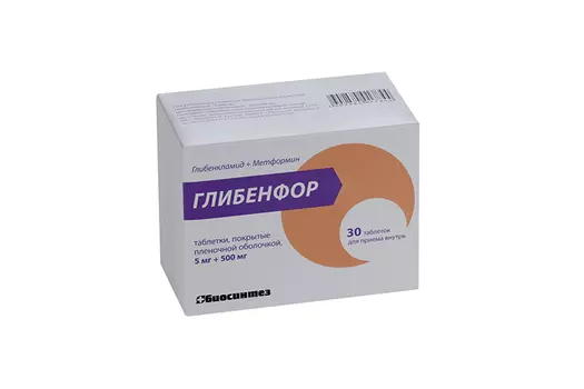 Глибенфор 5 мг+500 мг, 30 шт, таблетки покрытые пленочной оболочкой