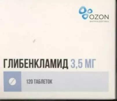 Глибенкламид 3.5 мг, 120 шт, таблетки