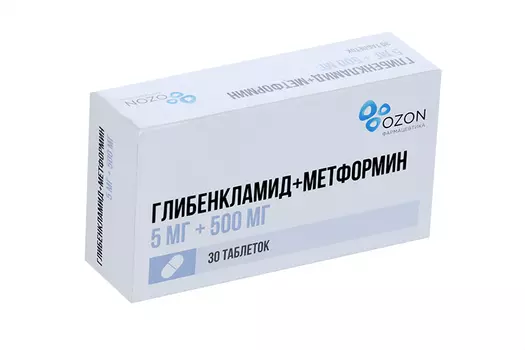 Глибенкламид + Метформин 5 мг+500 мг, 30 шт, таблетки покрытые пленочной оболочкой