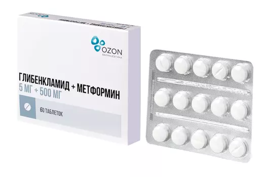 Глибенкламид + Метформин 5 мг+500 мг, 60 шт, таблетки покрытые пленочной оболочкой