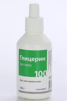 Глицерин, 100 г, раствор