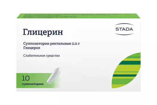 Глицерин 2.11 г, 10 шт, суппозитории ректальные
