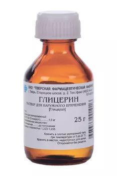 Глицерин, 25 г, жидкость