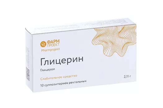 Глицерин 2.11 г, 10 шт, суппозитории ректальные