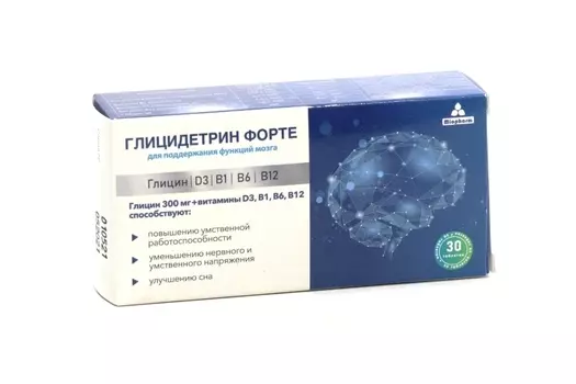 Глицидетрин Форте, 600 мг, 30 шт, таблетки для рассасывания